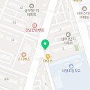 정드림흑염소대전태평점 이미지