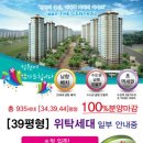 무세대 이미지