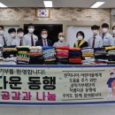 청석고등학교