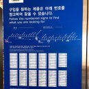[일상] 이케아 고양점 출산용품 / 아기용품 구매후기 (아기침대&amp;트롤리 외)