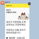 크레시앙 이미지