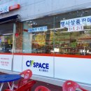 씨스페이스 논산체고점 네이버블로그