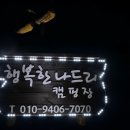 나드리까페 네이버블로그