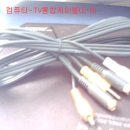 전산소모품