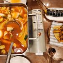 누를황떡볶이 세종아름점 네이버블로그