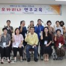 나눔아카데미