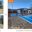 청호수마을 이미지