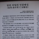 영천 치일리 인종태실 이미지