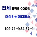 에디피스공인중개사사무소 이미지
