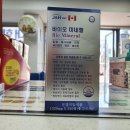 춘천하나약국 이미지