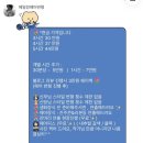 엘로디 헤어(ELODIE HAIR) | [공지] [W] 5. 가성비 헤어변형 업체 추천 헤일링 내돈내산 후기(헤어피스 무료, 신랑헤어변형무제한)