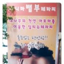 황금마사지 피부관리 이미지