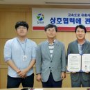 한국도로공사경북지역본부 이미지