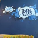 뭉게구름 | 담배 = 뭉게구름 베이프 / (유베이퍼 오키더키/OKi DUCKI 일회용 전자담배 사용 후기 – 뭉게구름베이프)