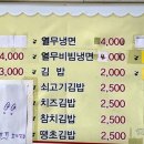 초연이네 전이랑 김밥이랑 네이버블로그