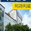 장유뉴욕치과병원 이미지