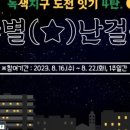 중랑환경 이미지