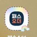 개롱역 4번출구 이미지