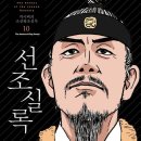 동인중기 - 2341 | 동인중기