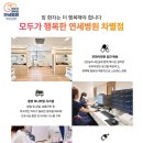 통합의료진흥원 전인병원 이미지