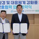 공단위생사