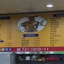 정다운 분식 이미지