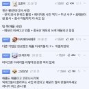 마이크론CEO, "현시점 높은 메모리값은 모두 그동안 개꿀빨던 빅테크 기업들때문이다." .jpg 이미지