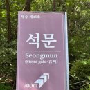 도담삼봉 관광안내소 이미지