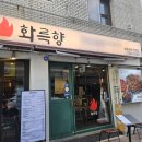 화륵향 고성점 | [대구맛집/고성동맛집] 북구청 맛집 | 회식장소 추천 돼지갈비, LA갈비 맛집 '화륵향 고성점' 솔직후기