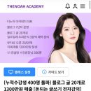 예림전자 이미지