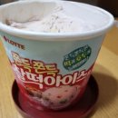 별아이스크림할인점 이미지