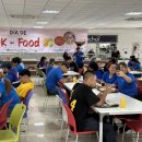 케이푸드 이미지