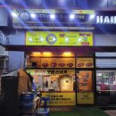 꾸루꾸루바베큐 이미지