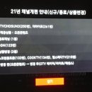 올레 골프존 이미지