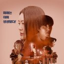 백수장 | 🎬 영화 귀신들 (2025) 후기 및 줄거리 총정리 – AI가 지배하는 미래, 인간은 어디에?