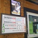 불타는참나무장작구이 이미지