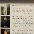 막걸리 이야기 서초점 이미지
