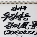우장산동 이미지