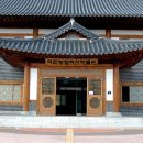 괴산농업역사박물관 이미지