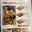 치킨에반한떡복이