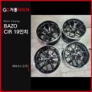 거풍타이어 북항점 이미지