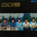 꿈꾸는 아이들의 미소 이미지