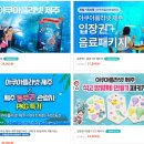 성산읍 성산리 재활용 도움센터 | 제주 아이와 가볼만한 곳 서귀포 성산 실내관광지 아쿠아플라넷