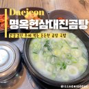 속편한내과영상의학과의원 이미지