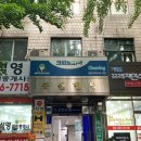 크린토피아개포5단지점 이미지
