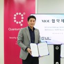 이와이엘