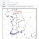 2011년 03월 11일 09시경 대한민국 지진발생 이미지