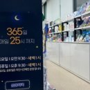 주엽1번출구약국 이미지