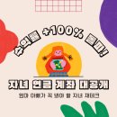 한도광고산업 | 아이를 위한 장기 투자, 자녀 연금저축계좌 3년 운용 후기 (feat. S&P500, 나스닥100 수익률)