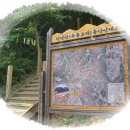 장안산군립공원 티스토리